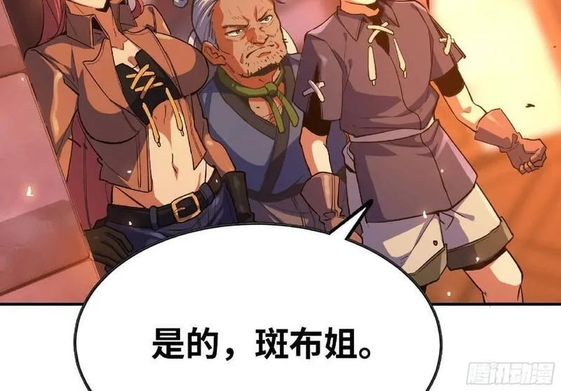 蘑菇勇者,91 出发[升站镇],第60张