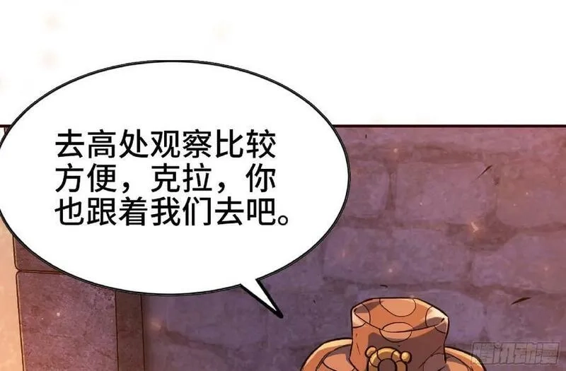 蘑菇勇者,91 出发[升站镇],第64张