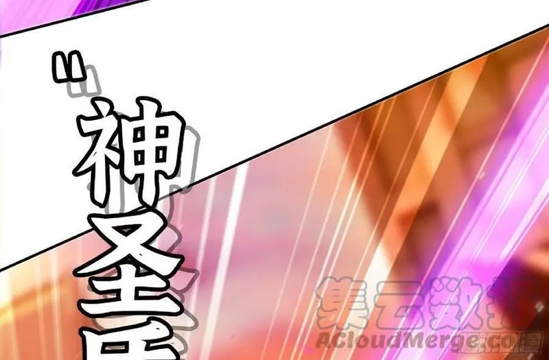 蘑菇勇者,91 出发[升站镇],第81张