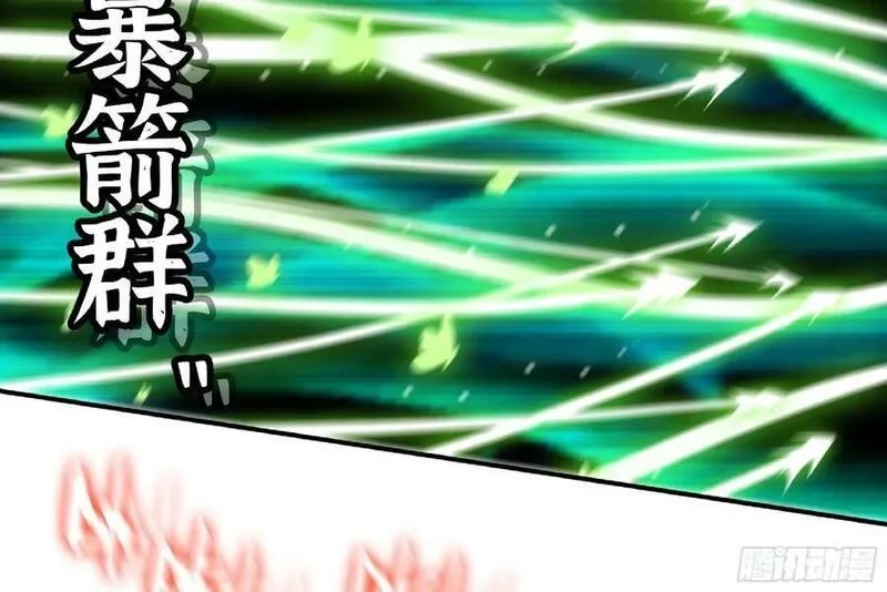 蘑菇勇者,91 出发[升站镇],第90张