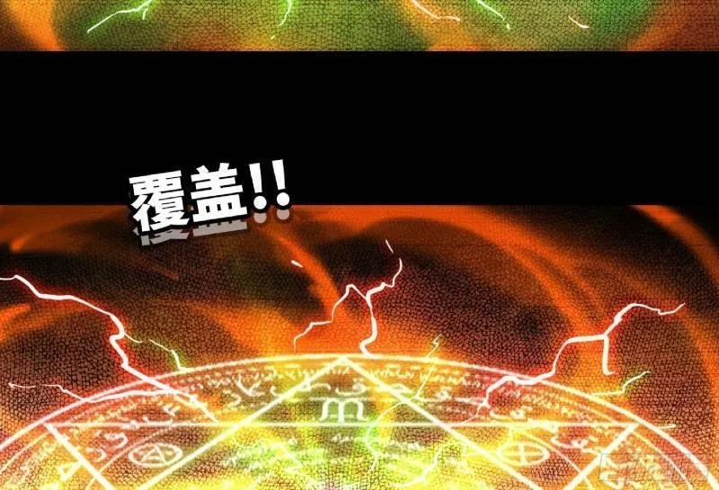 蘑菇勇者,104 靠近真相,第52张