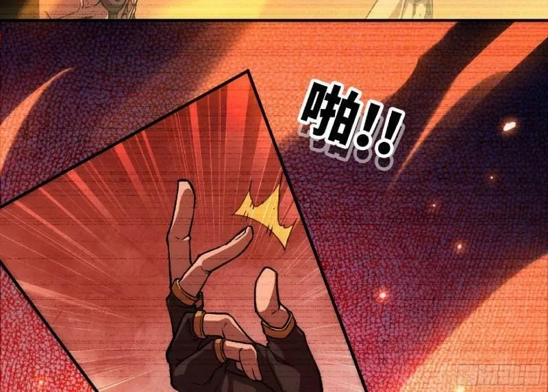 蘑菇勇者,104 靠近真相,第55张