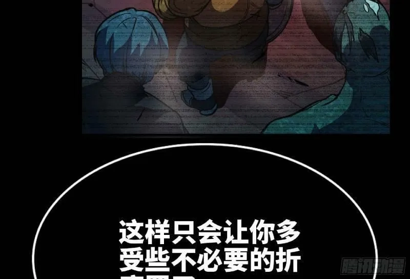 蘑菇勇者,104 靠近真相,第94张