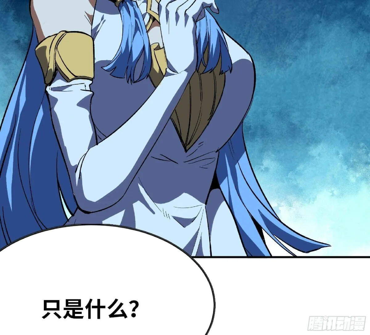 蘑菇勇者,109 分解咒印,第21张