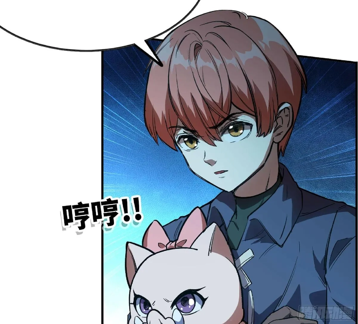 蘑菇勇者,109 分解咒印,第22张