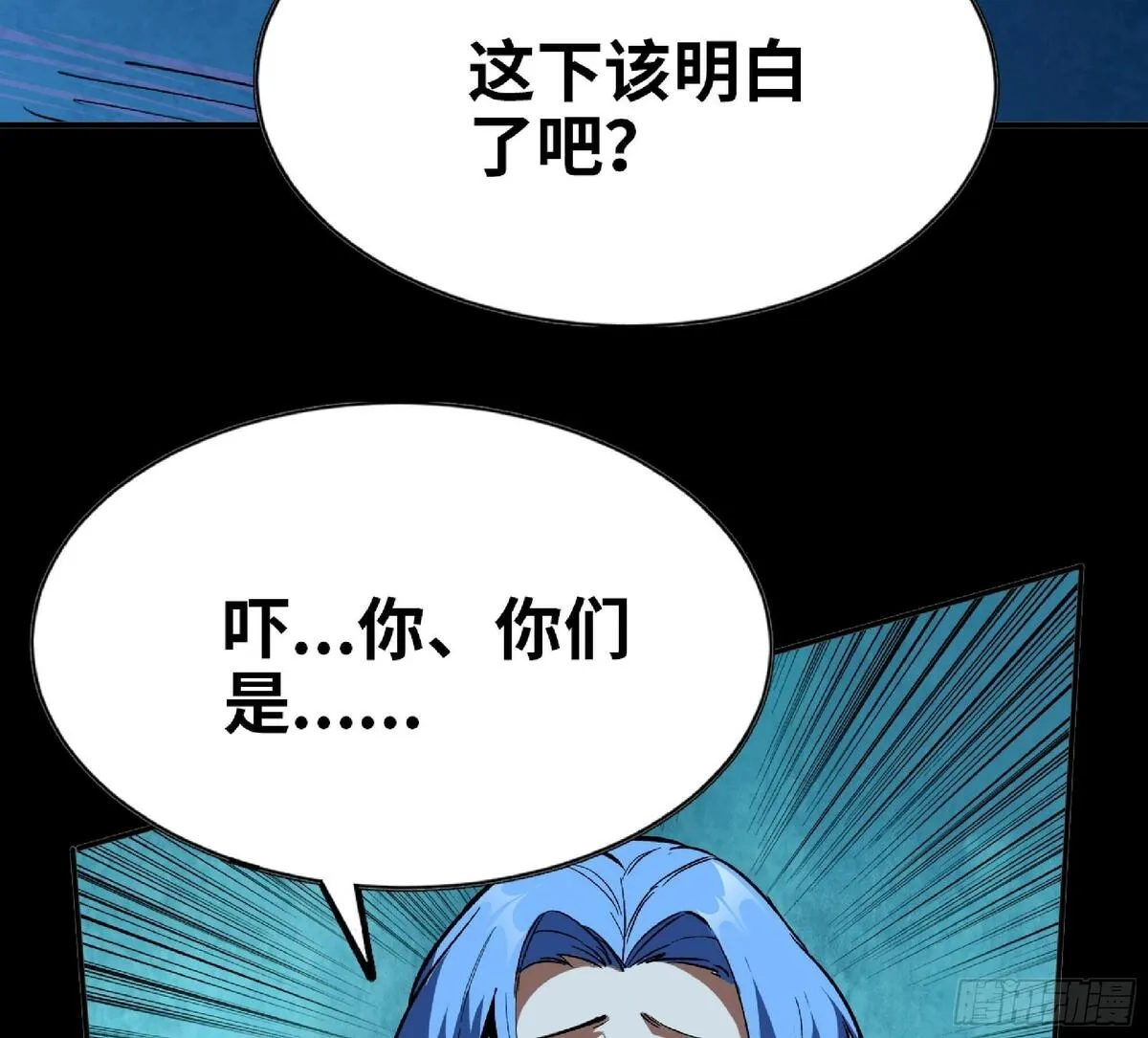 蘑菇勇者,109 分解咒印,第27张