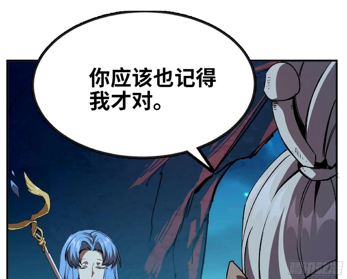蘑菇勇者,109 分解咒印,第37张