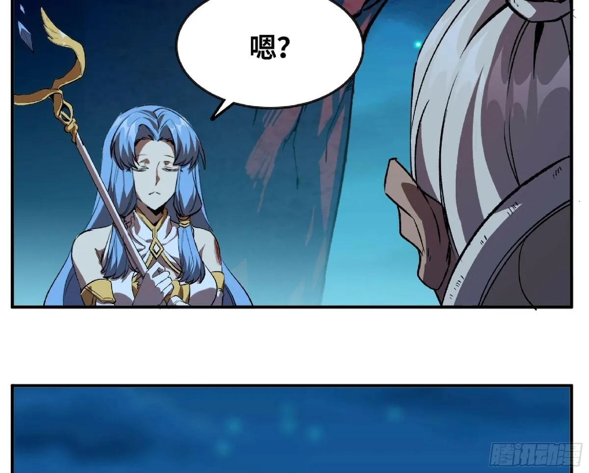 蘑菇勇者,109 分解咒印,第40张