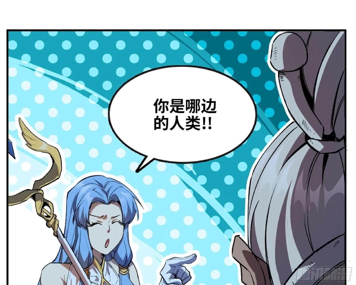 蘑菇勇者,109 分解咒印,第42张