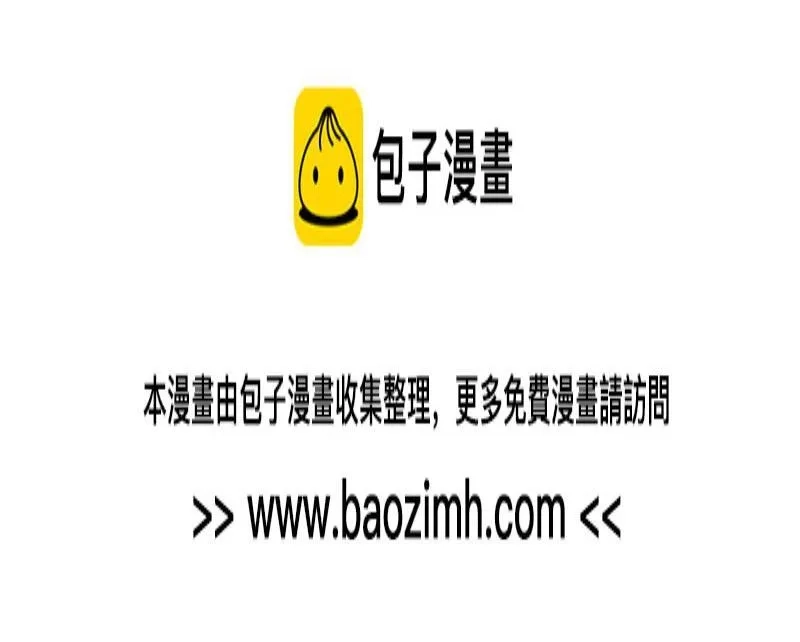 蘑菇勇者,109 分解咒印,第43张