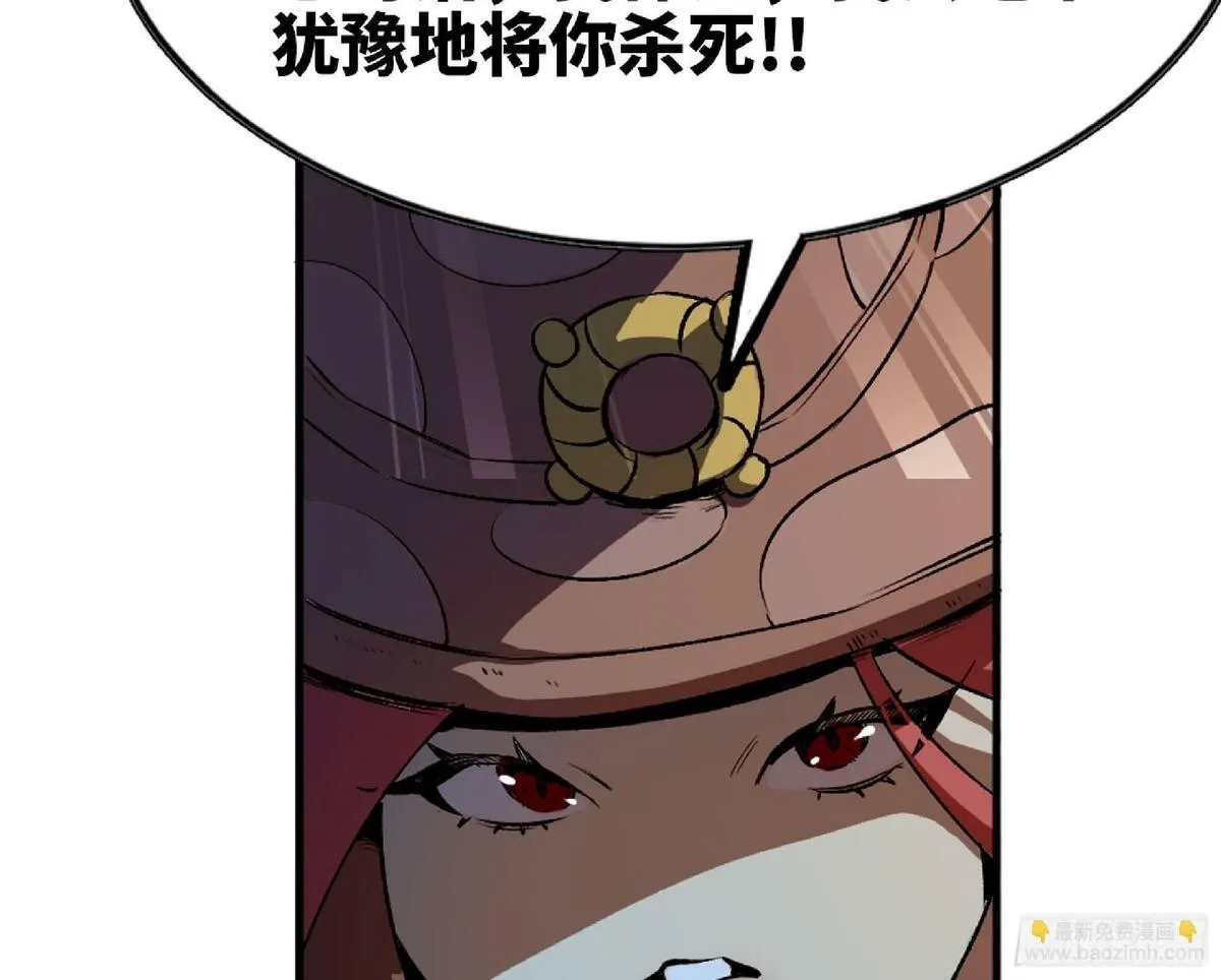 蘑菇勇者,109 分解咒印,第48张