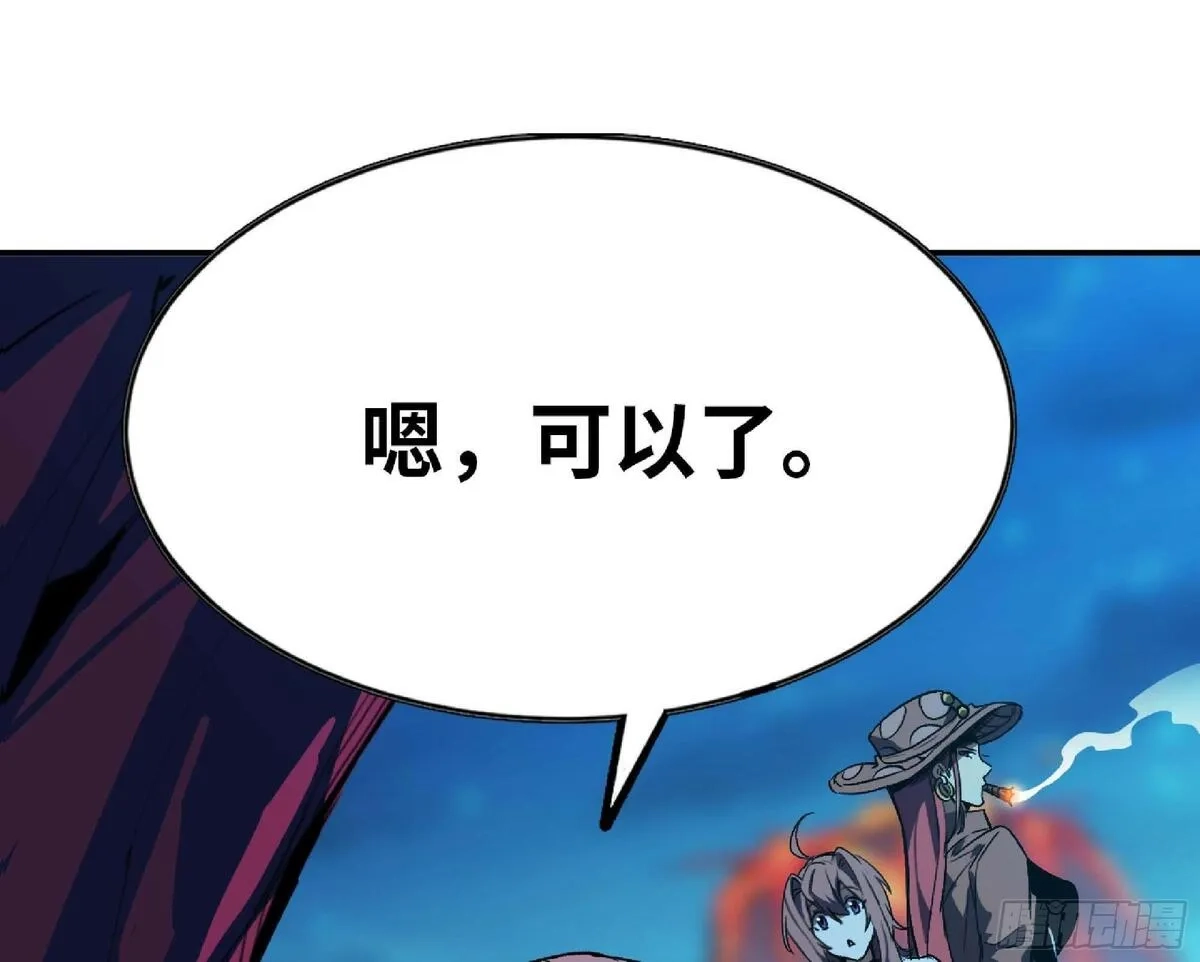 蘑菇勇者,109 分解咒印,第69张