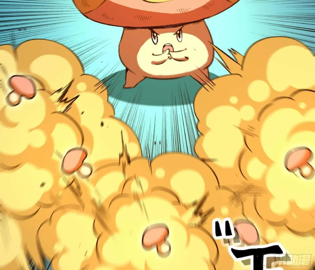 蘑菇勇者,109 分解咒印,第77张