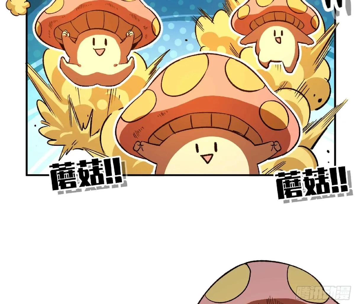 蘑菇勇者,109 分解咒印,第79张