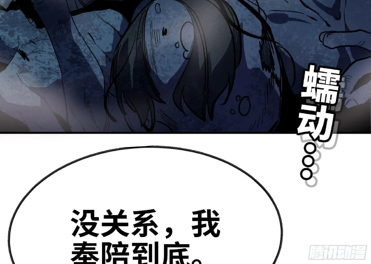 蘑菇勇者,106 来点节奏,第10张