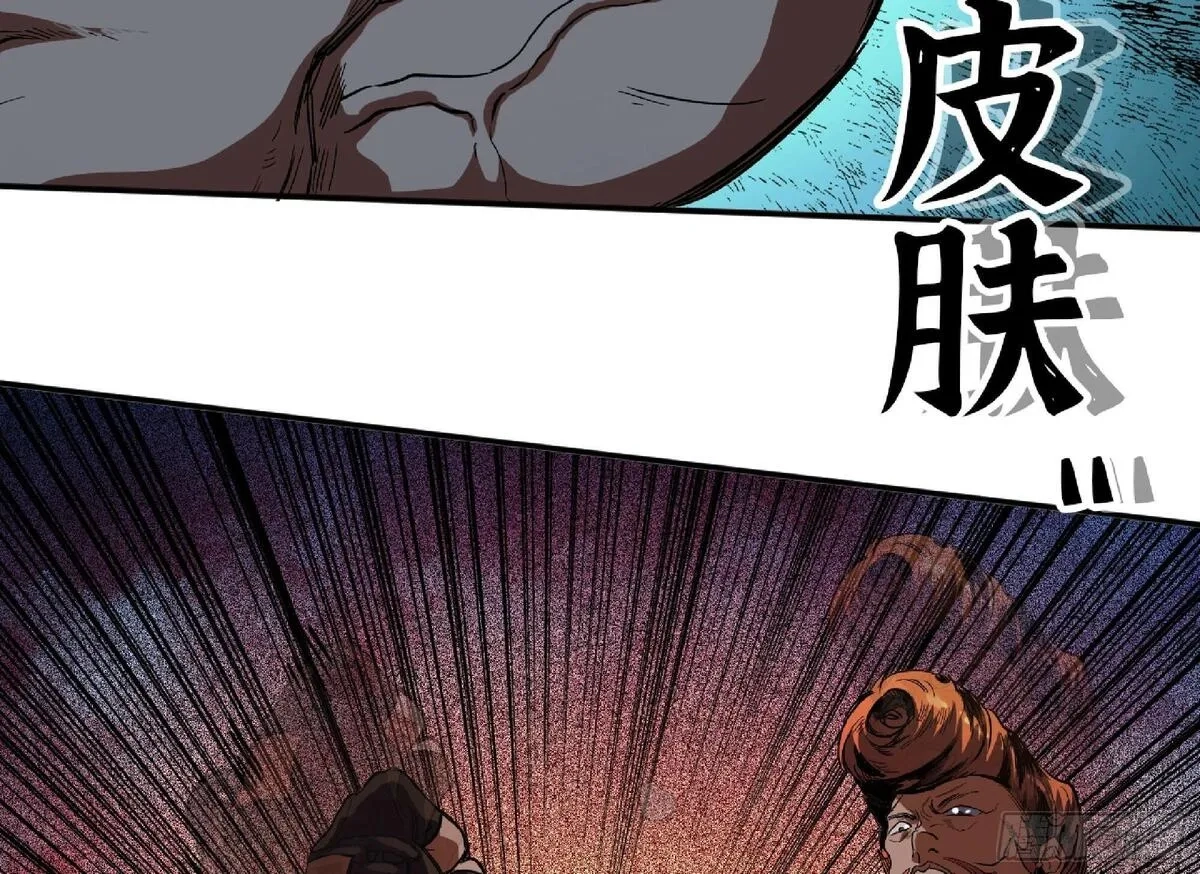 蘑菇勇者,106 来点节奏,第21张