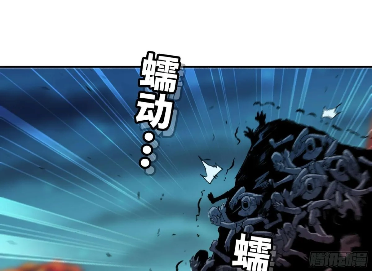 蘑菇勇者,106 来点节奏,第28张