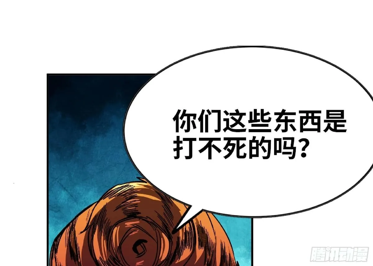 蘑菇勇者,106 来点节奏,第3张