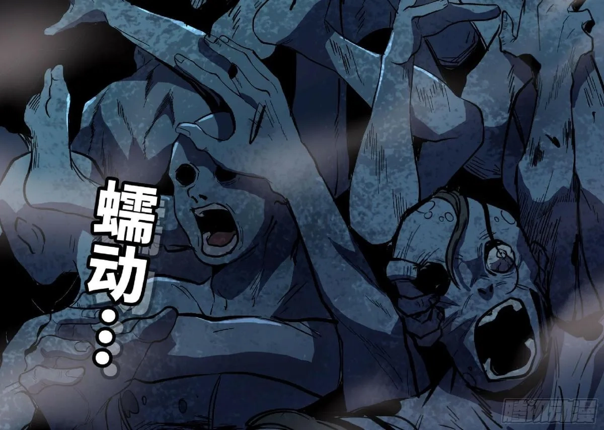 蘑菇勇者,106 来点节奏,第9张