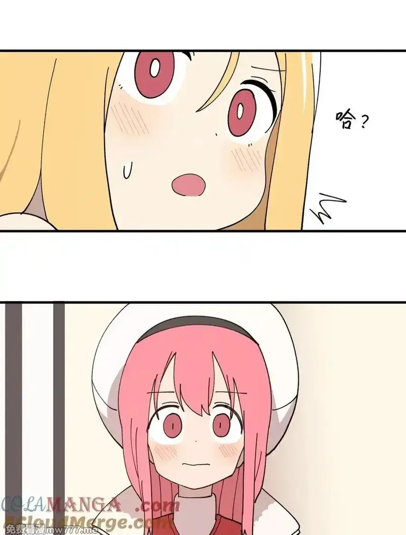 旦旦好友,122 苦恼,第10张