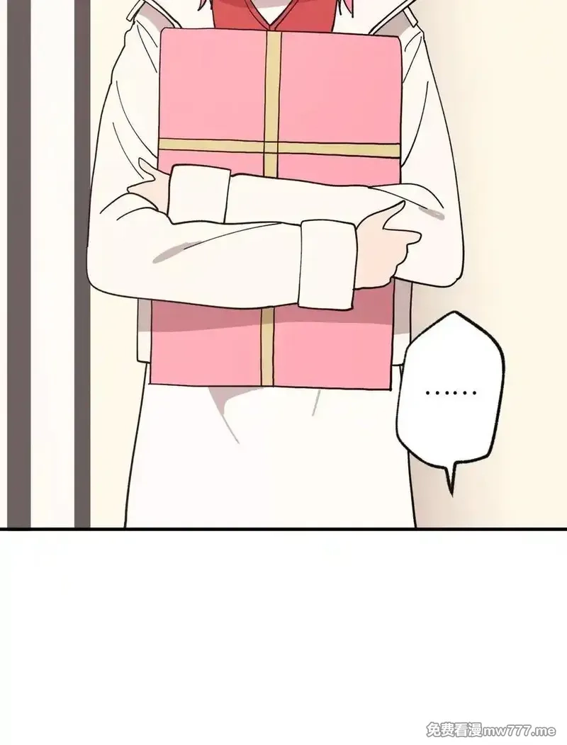 旦旦好友,122 苦恼,第11张