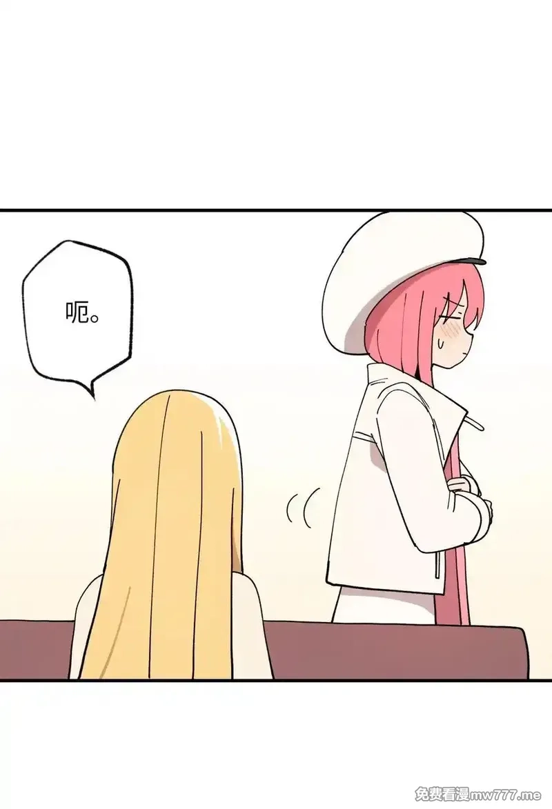 旦旦好友,122 苦恼,第12张