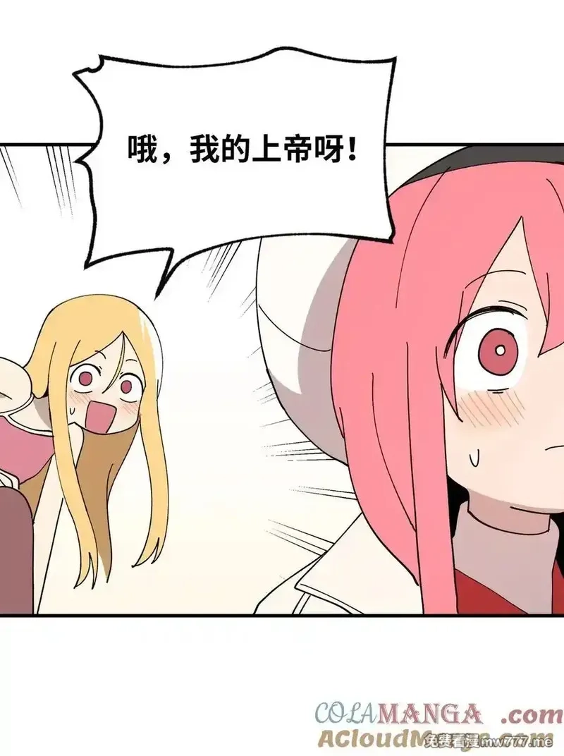 旦旦好友,122 苦恼,第13张