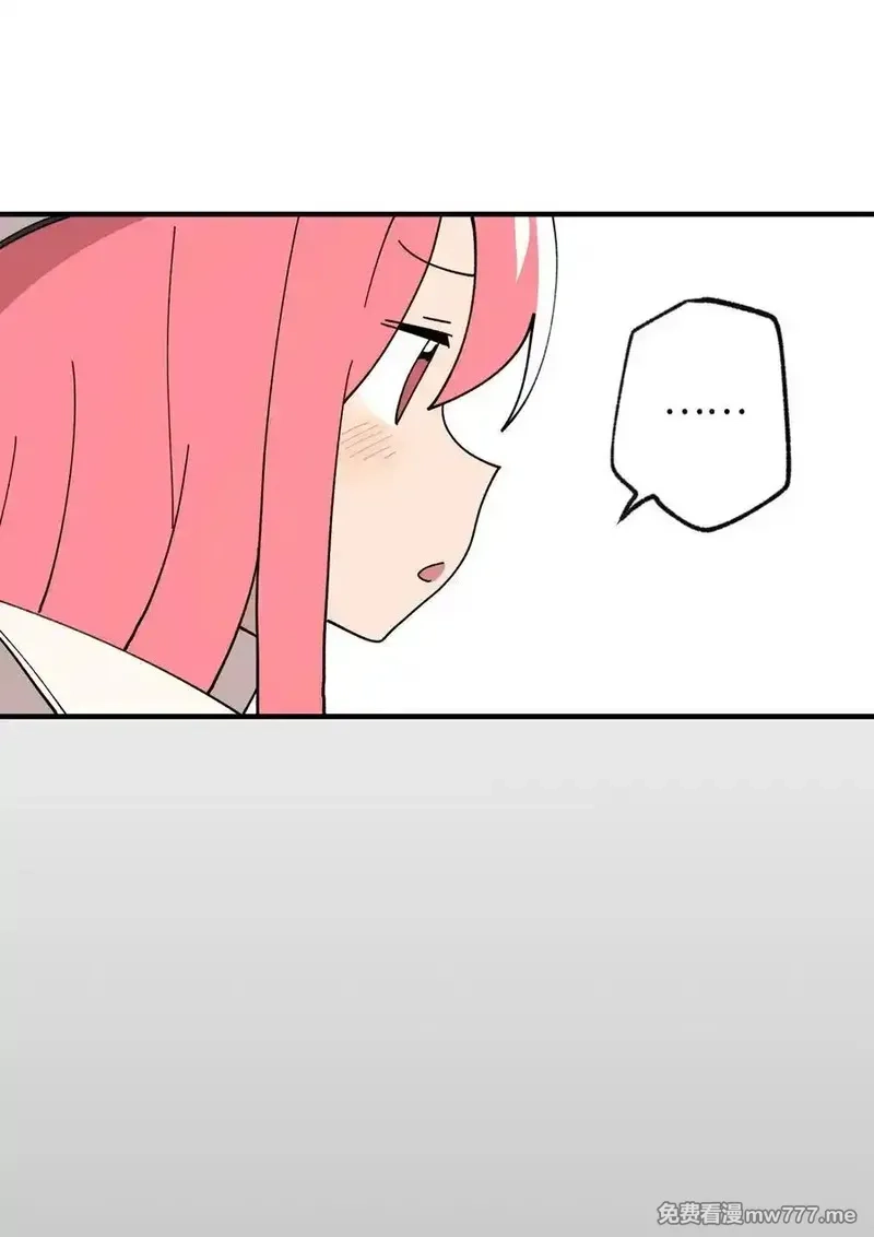 旦旦好友,122 苦恼,第20张