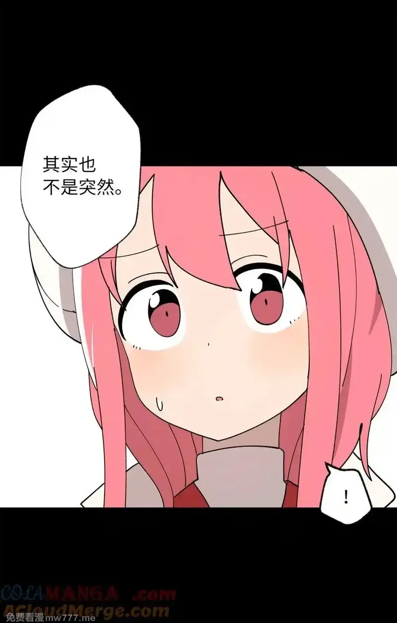 旦旦好友,122 苦恼,第25张