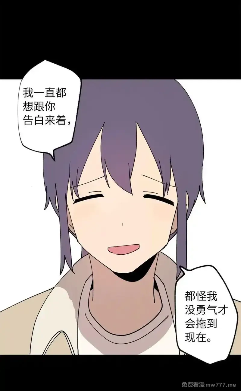 旦旦好友,122 苦恼,第26张