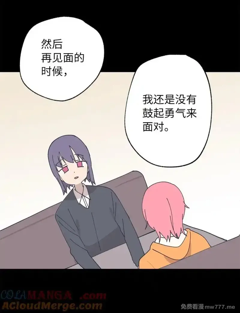 旦旦好友,122 苦恼,第28张