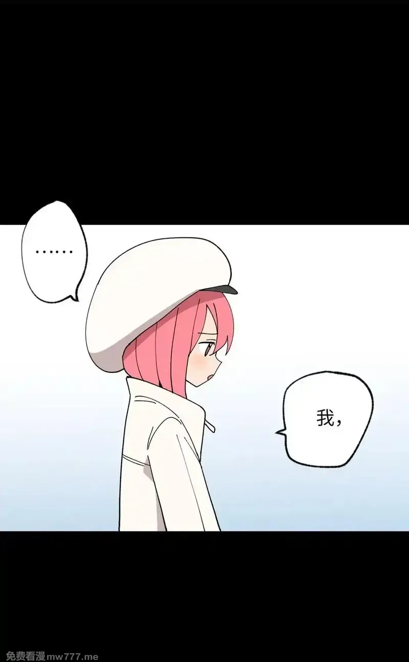 旦旦好友,122 苦恼,第30张
