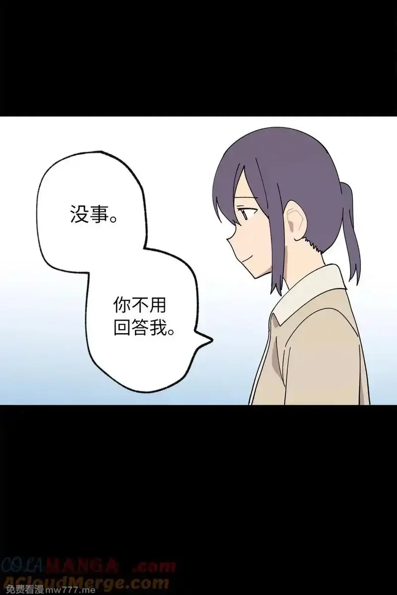 旦旦好友,122 苦恼,第31张