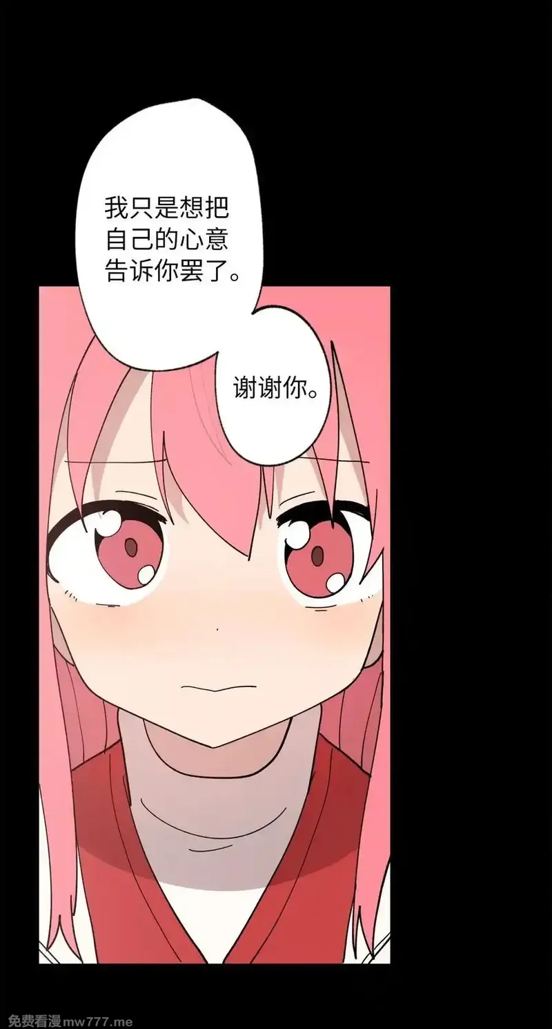 旦旦好友,122 苦恼,第32张