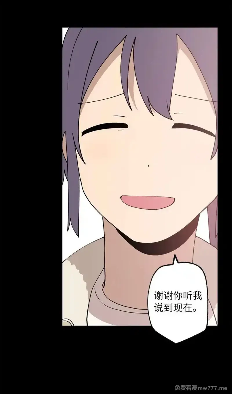 旦旦好友,122 苦恼,第33张