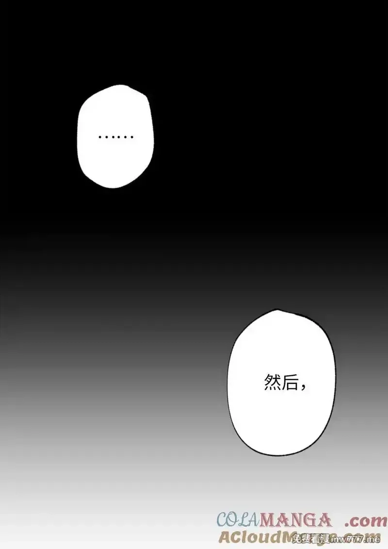 旦旦好友,122 苦恼,第34张