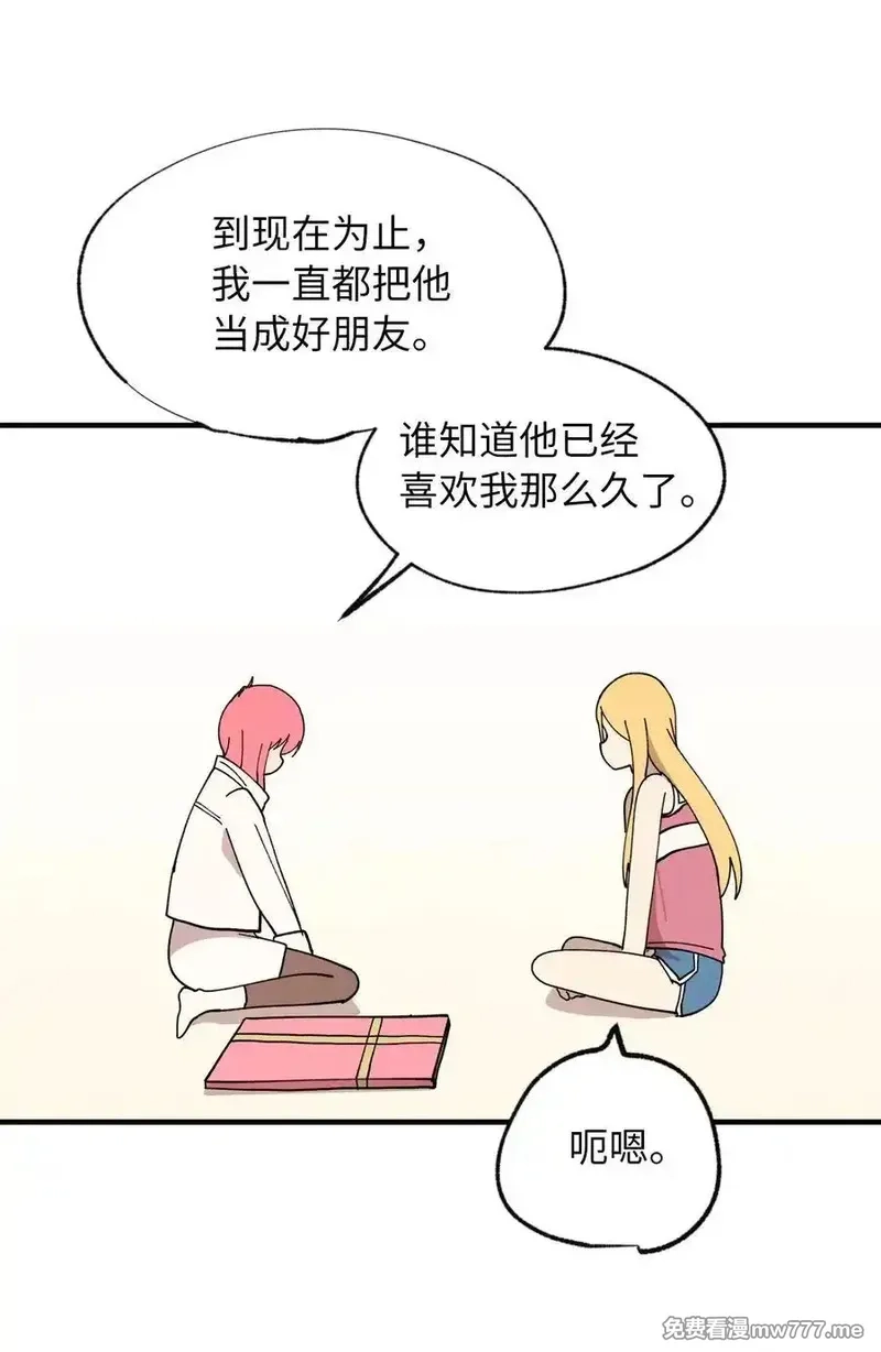 旦旦好友,122 苦恼,第38张