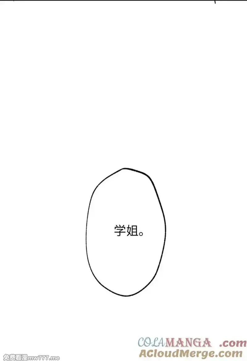 旦旦好友,122 苦恼,第49张