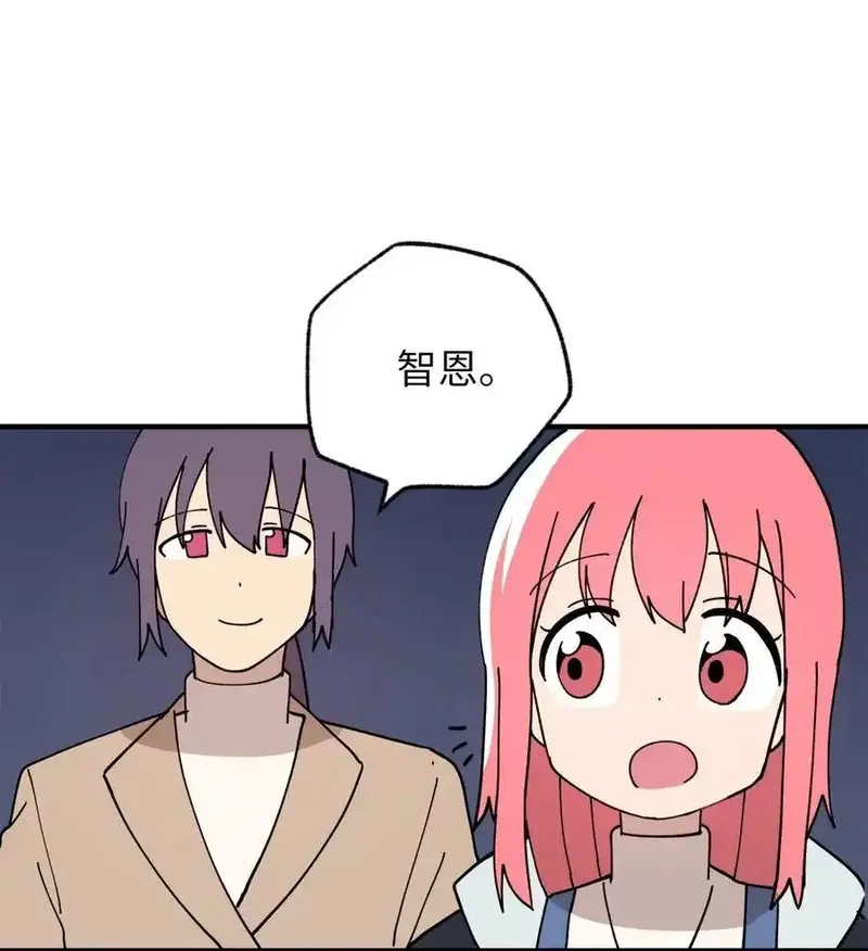 旦旦好友,117 与屎同行,第23张