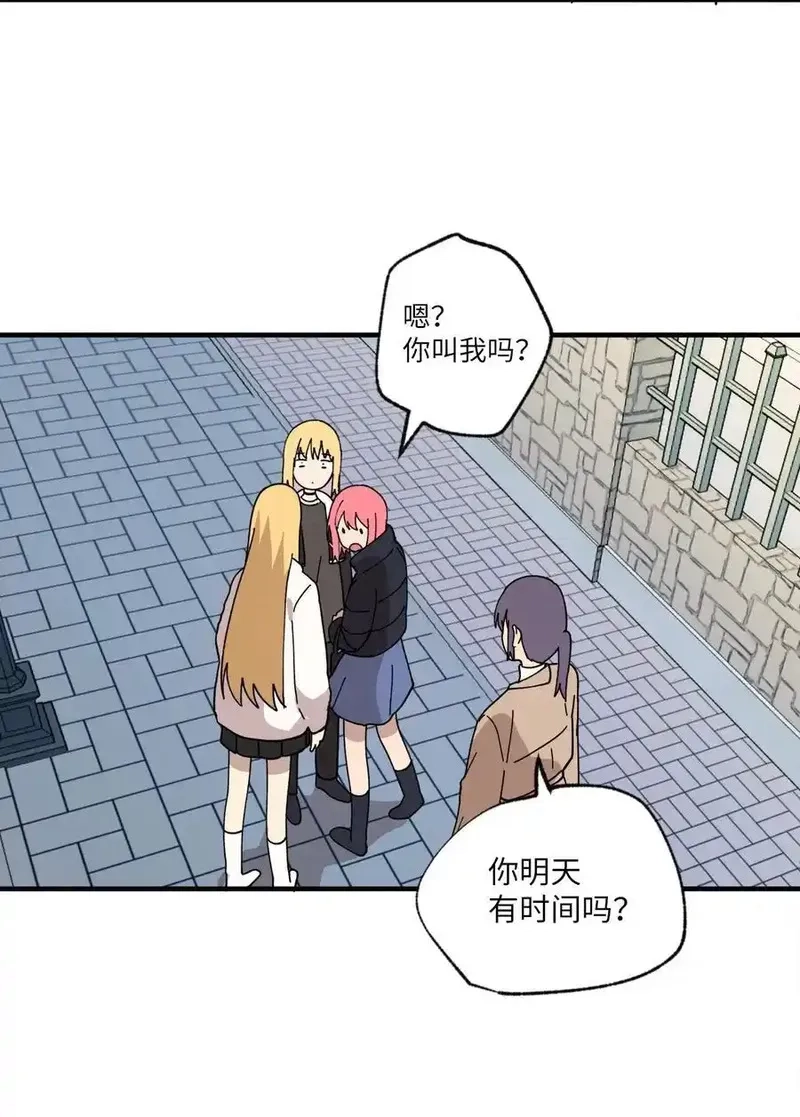 旦旦好友,117 与屎同行,第24张