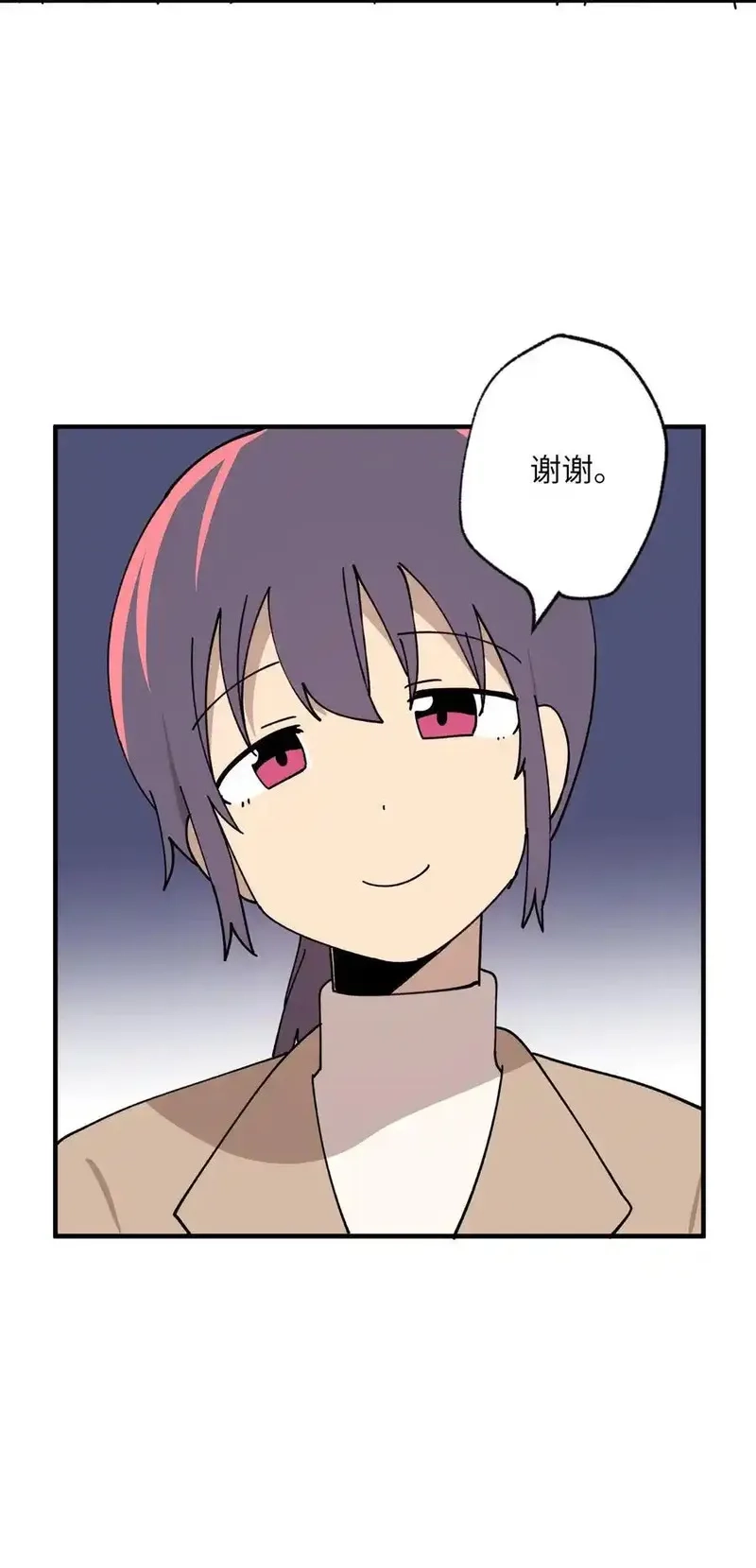 旦旦好友,117 与屎同行,第29张