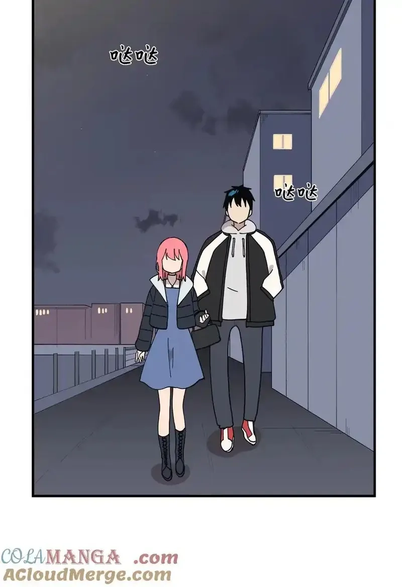 旦旦好友,117 与屎同行,第34张