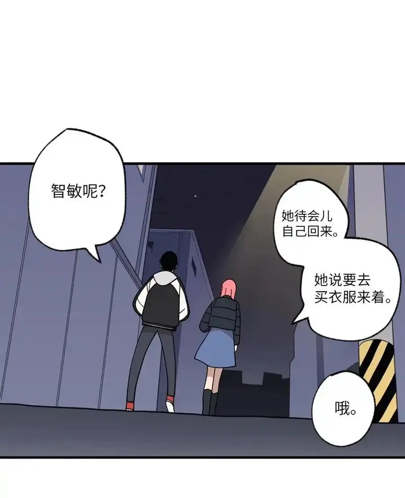 旦旦好友,117 与屎同行,第36张