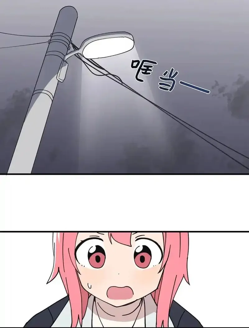 旦旦好友,117 与屎同行,第42张