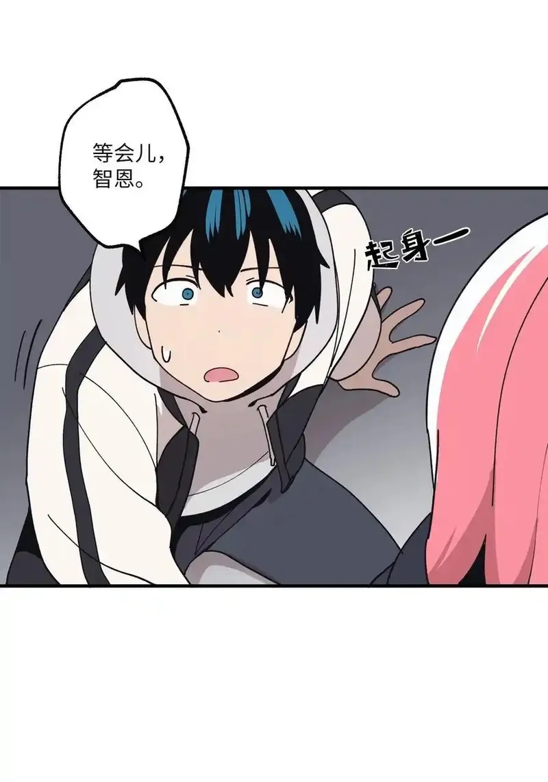 旦旦好友,117 与屎同行,第48张
