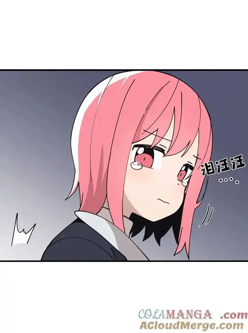 旦旦好友,117 与屎同行,第49张