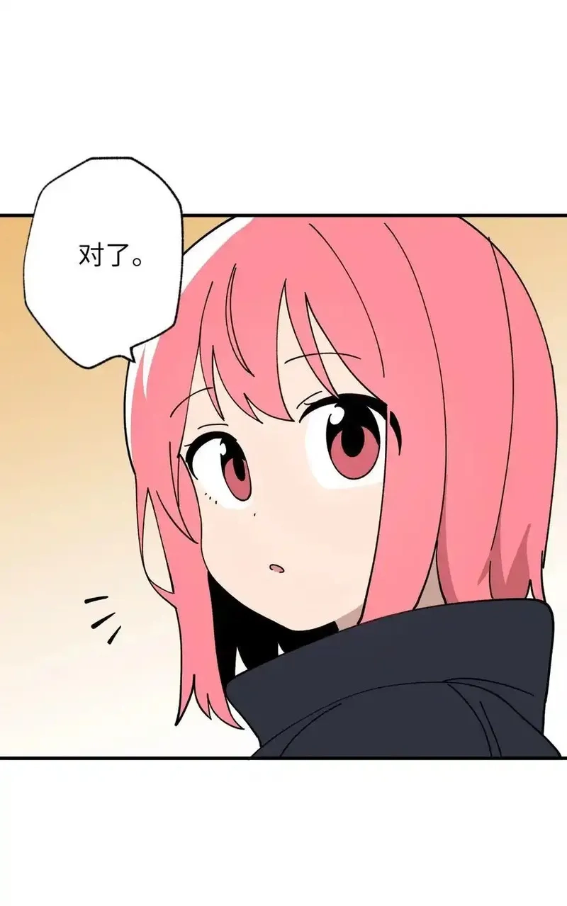 旦旦好友,117 与屎同行,第5张