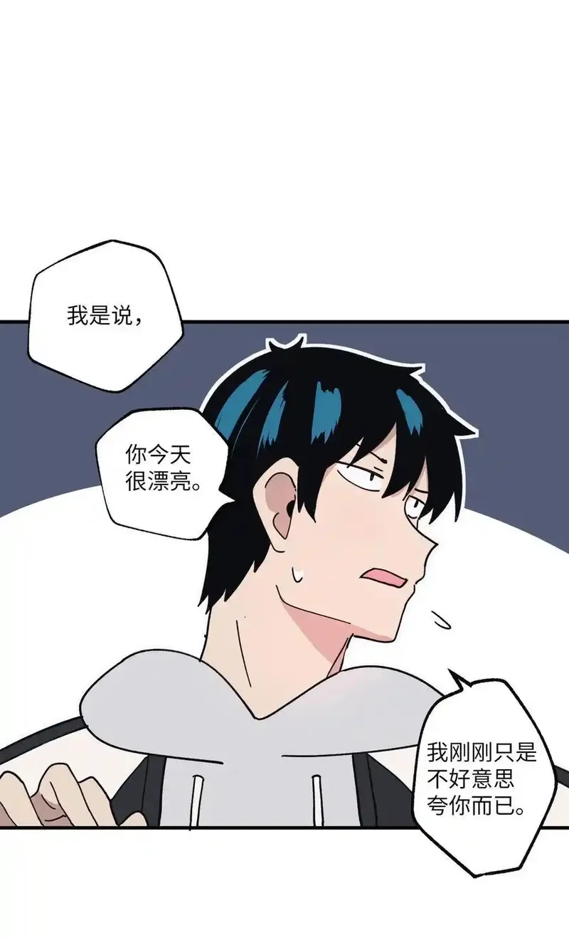 旦旦好友,117 与屎同行,第59张
