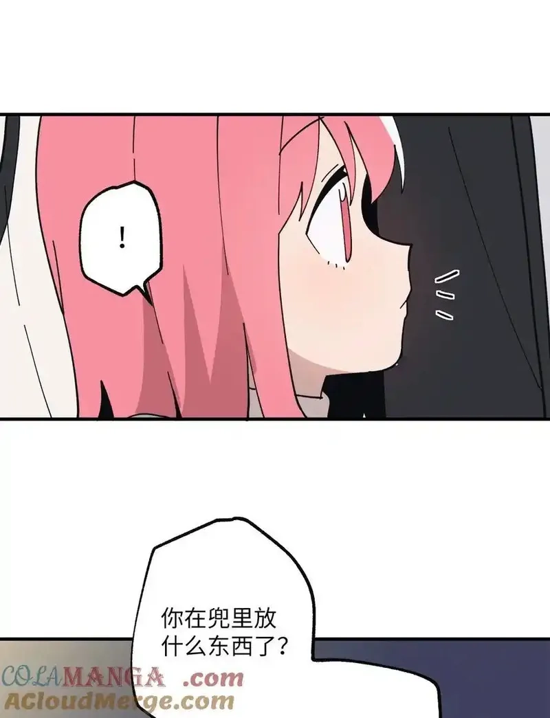 旦旦好友,117 与屎同行,第61张