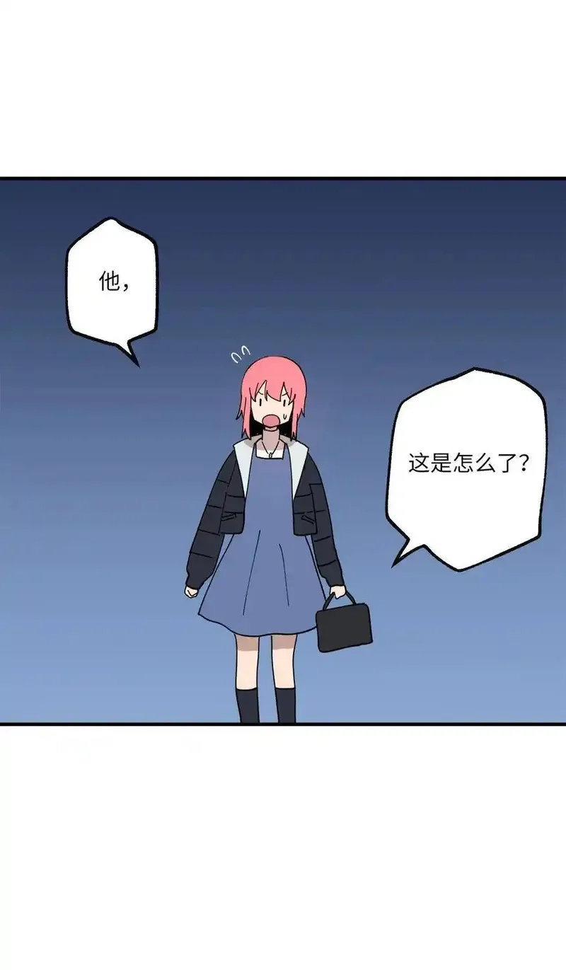 旦旦好友,117 与屎同行,第66张